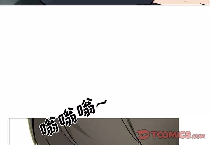 心机女教授-第143话 - 图片 3