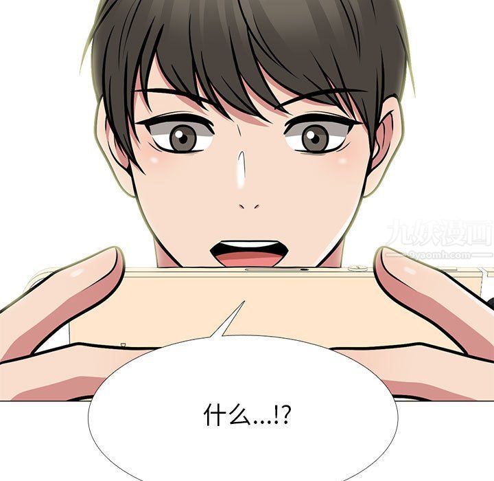 心机女教授第143话