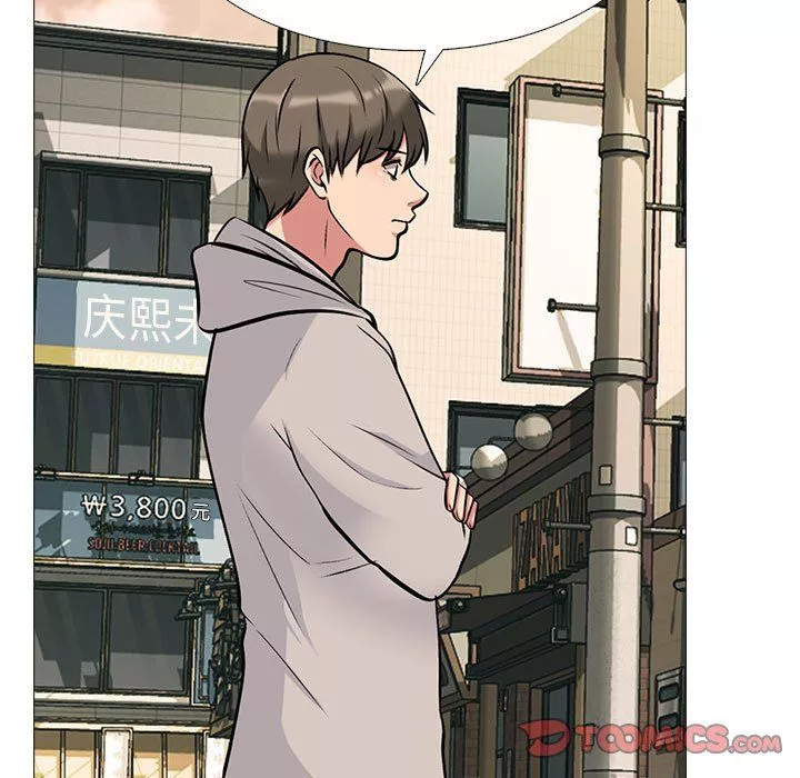 心机女教授-第143话 - 图片 75