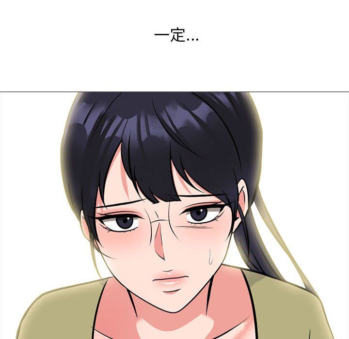 心机女教授第143话