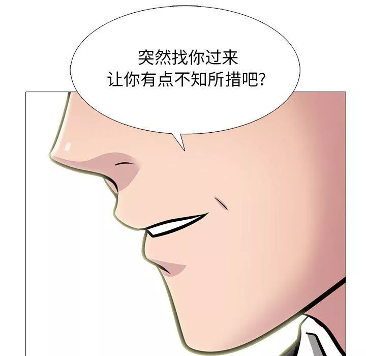 心机女教授-第143话 - 图片 89