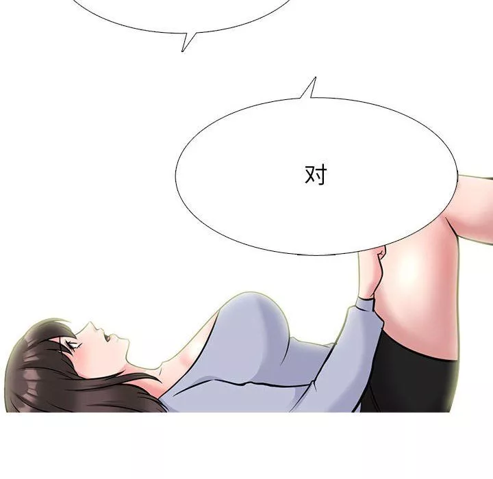 心机女教授-第143话 - 图片 92