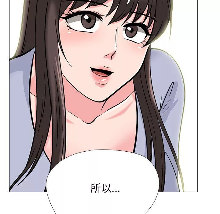 心机女教授-第143话 - 图片 101