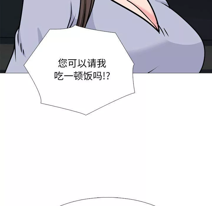 心机女教授-第143话 - 图片 107