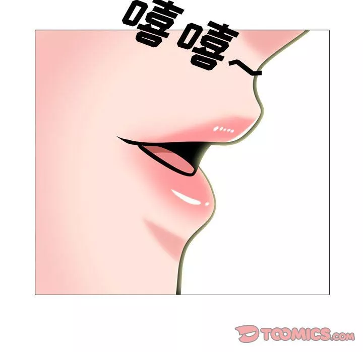 心机女教授-第143话 - 图片 111