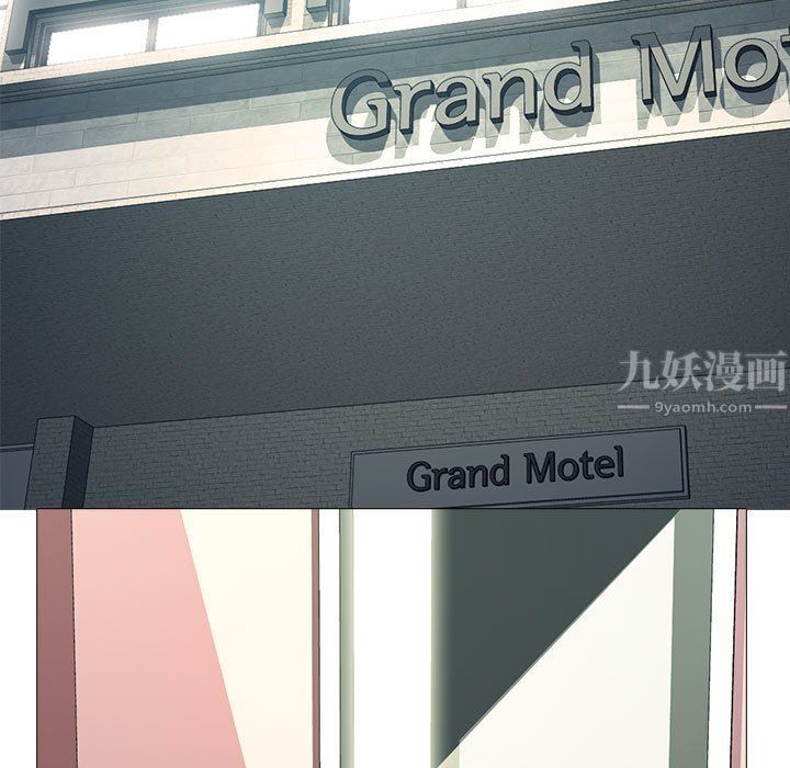 心機女教授第143話