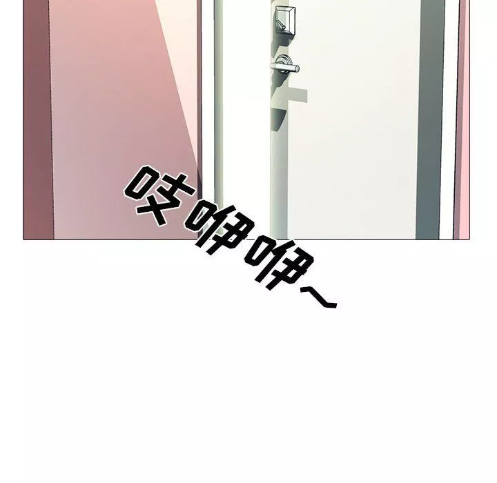 心機女教授第143話