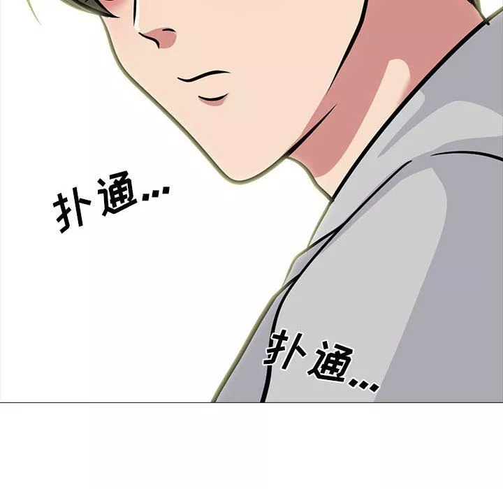 心机女教授-第143话 - 图片 124