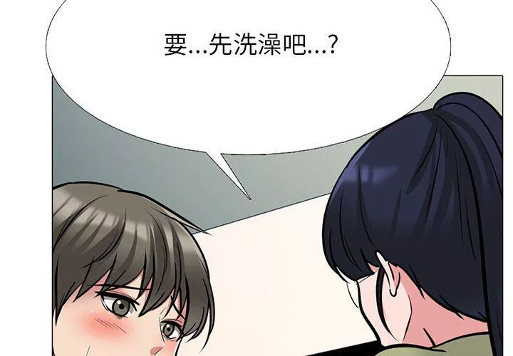 心機女教授第144話