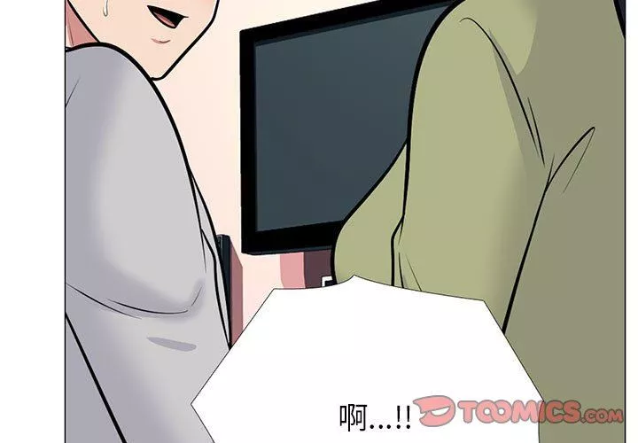 心機女教授第144話
