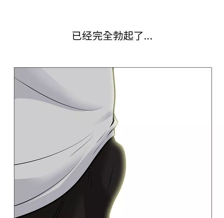 心機女教授第144話