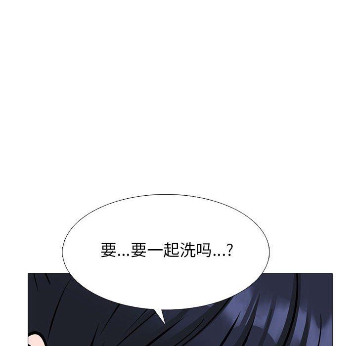 心機女教授第144話