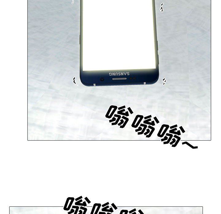 心机女教授第144话