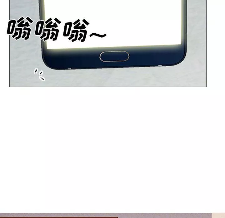 心機女教授第144話