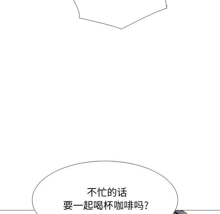 心机女教授-第144话 - 图片 49