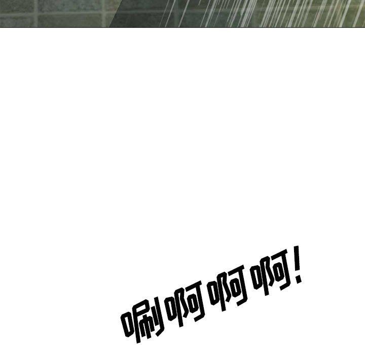 心机女教授第144话