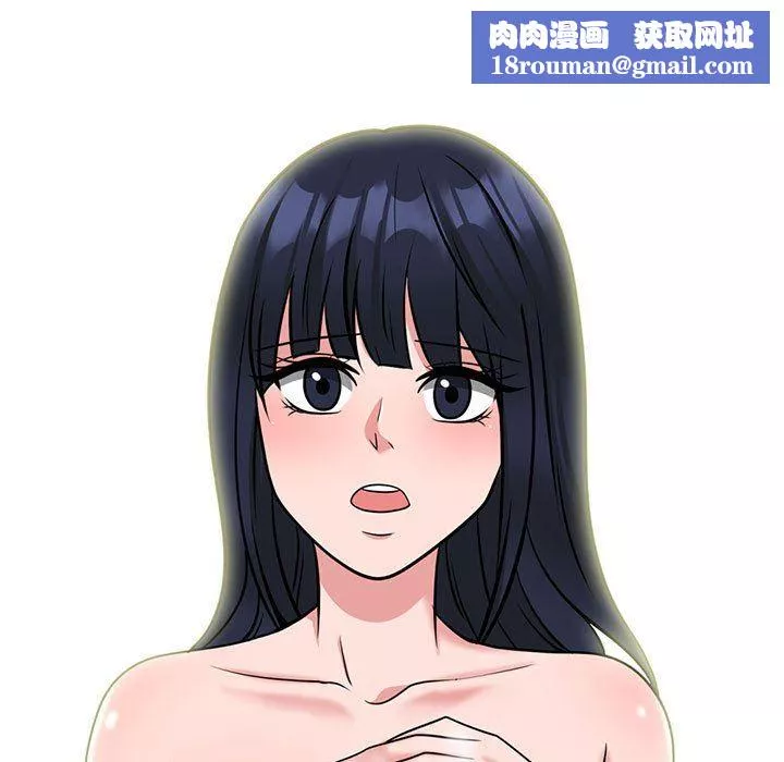 心機女教授第144話
