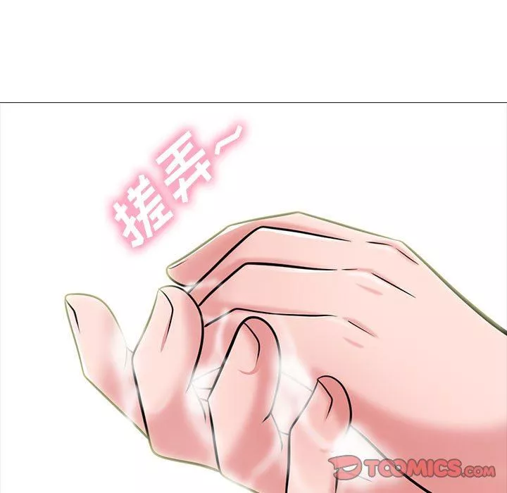 心机女教授-第144话 - 图片 69