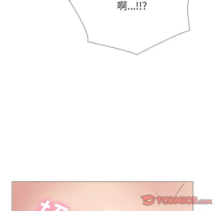 心機女教授第144話