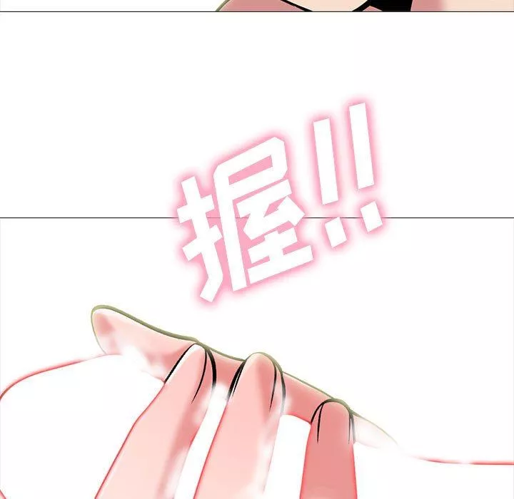 心机女教授-第144话 - 图片 79