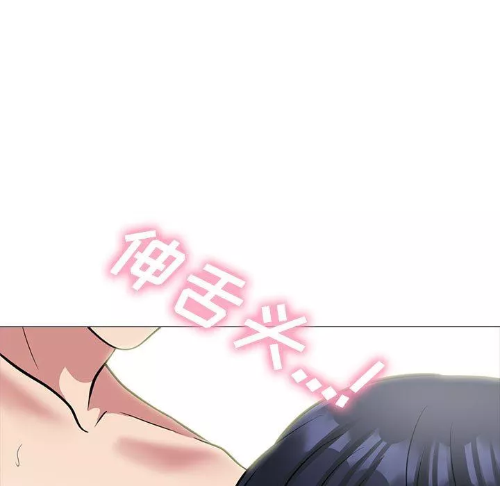 心机女教授-第144话 - 图片 91