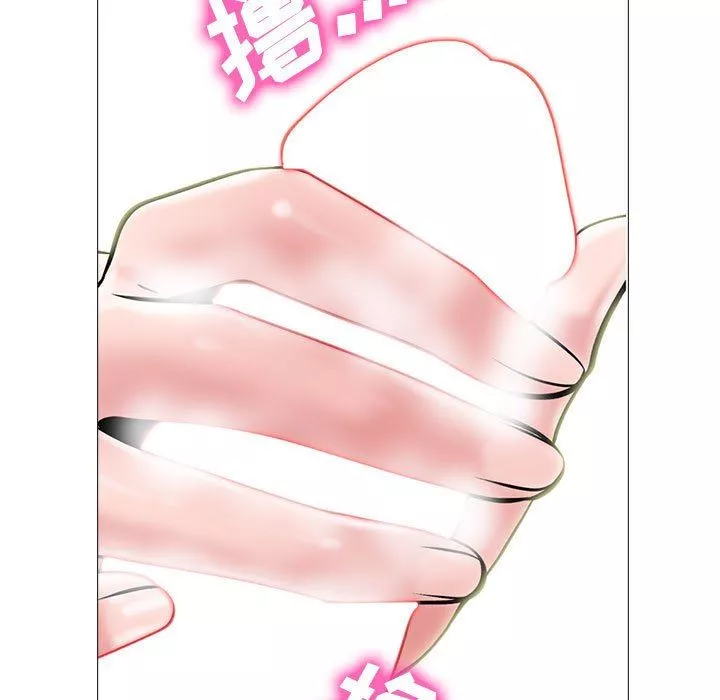 心机女教授-第144话 - 图片 95