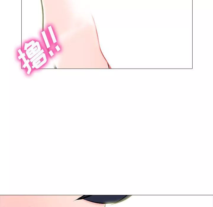 心機女教授第144話