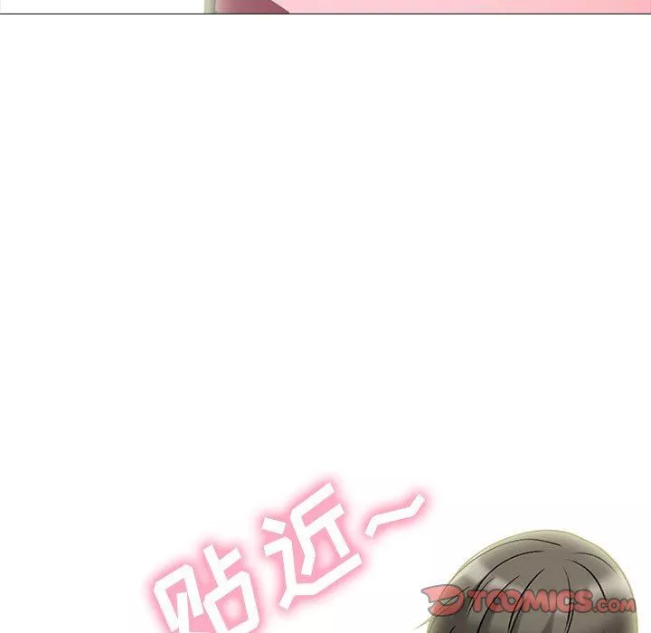 心機女教授第144話