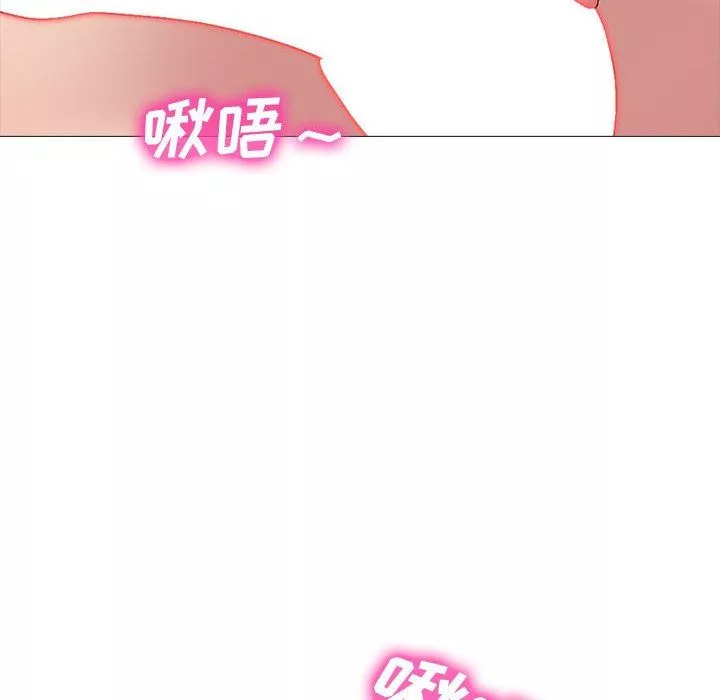 心机女教授-第145话 - 图片 12