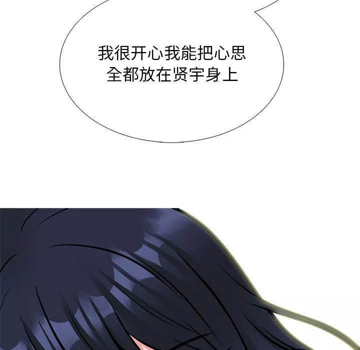 心机女教授-第145话 - 图片 19