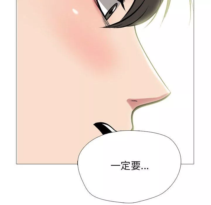 心机女教授-第145话 - 图片 28