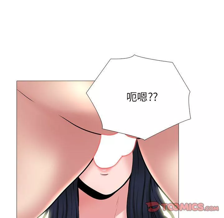 心机女教授-第145话 - 图片 33