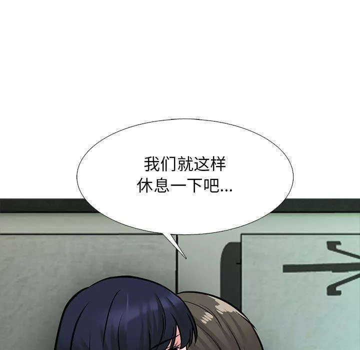 心机女教授-第145话 - 图片 53