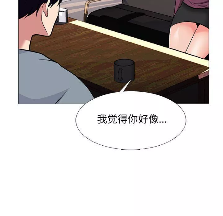 心机女教授-第145话 - 图片 67
