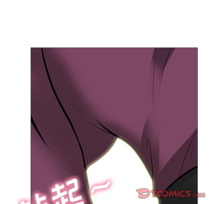 心机女教授第145话