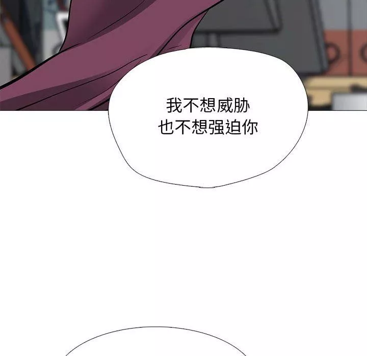 心機女教授第145話