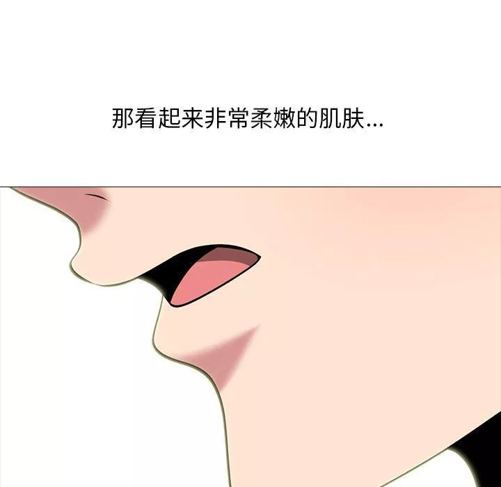 心機女教授第145話