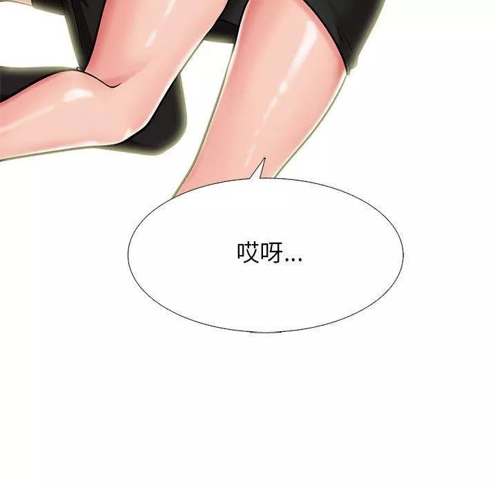 心機女教授第145話