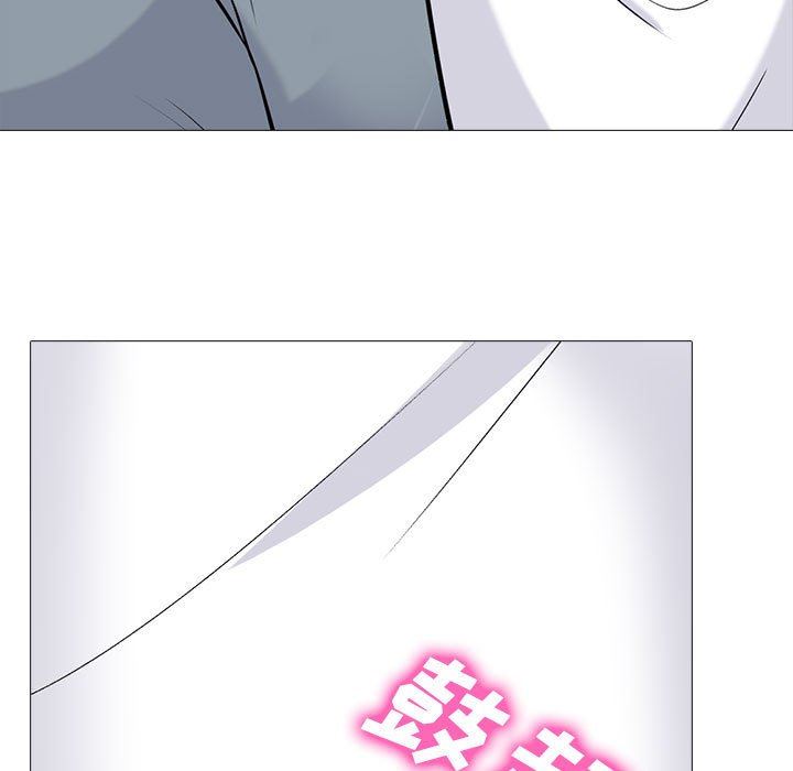 心机女教授第145话