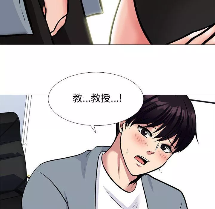 心机女教授-第145话 - 图片 133