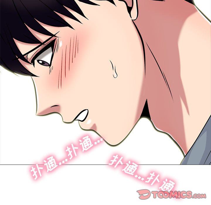 心机女教授第146话