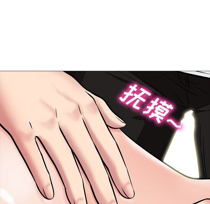 心机女教授第146话