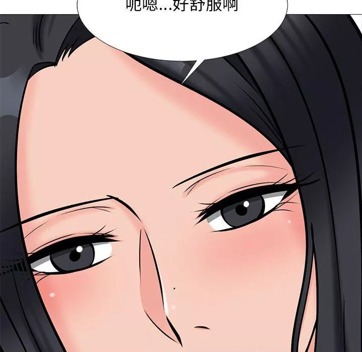 心机女教授-第146话 - 图片 18