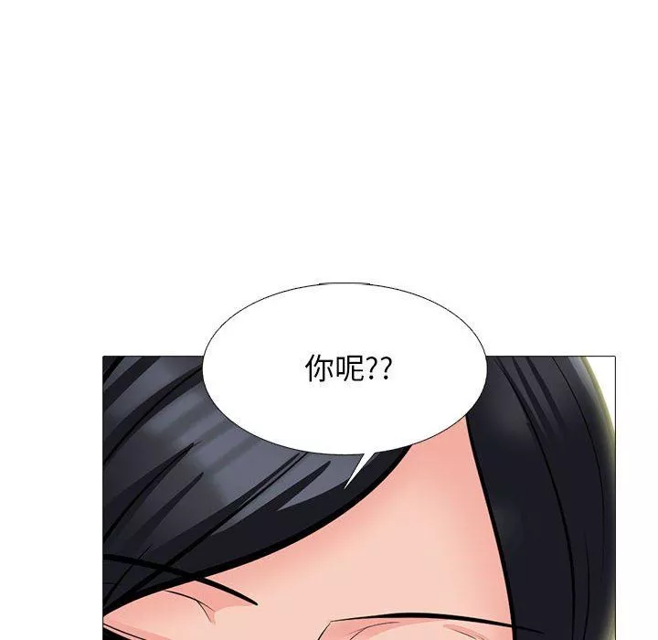 心机女教授-第146话 - 图片 20