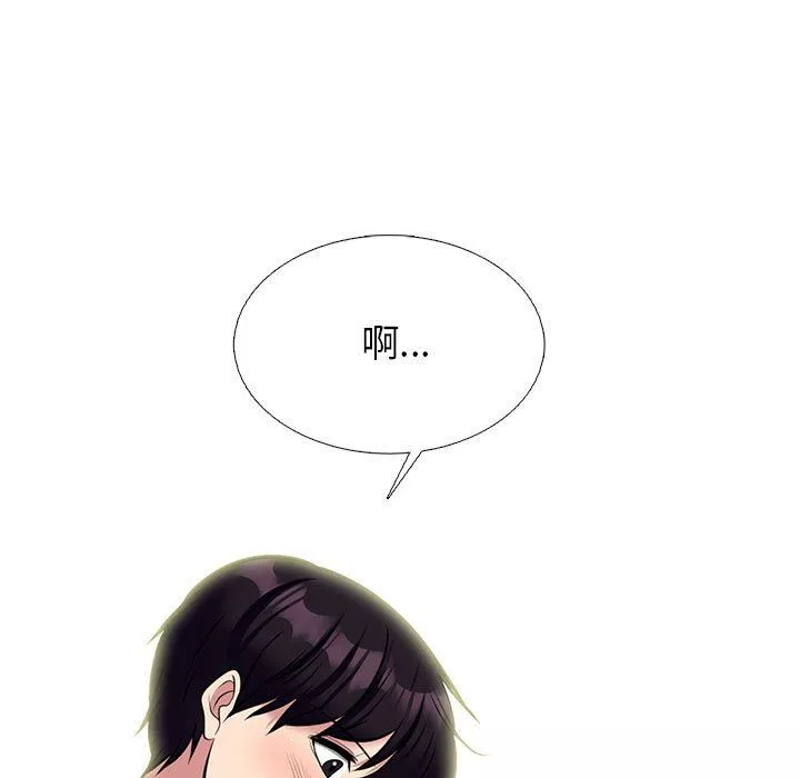 心機女教授第146話