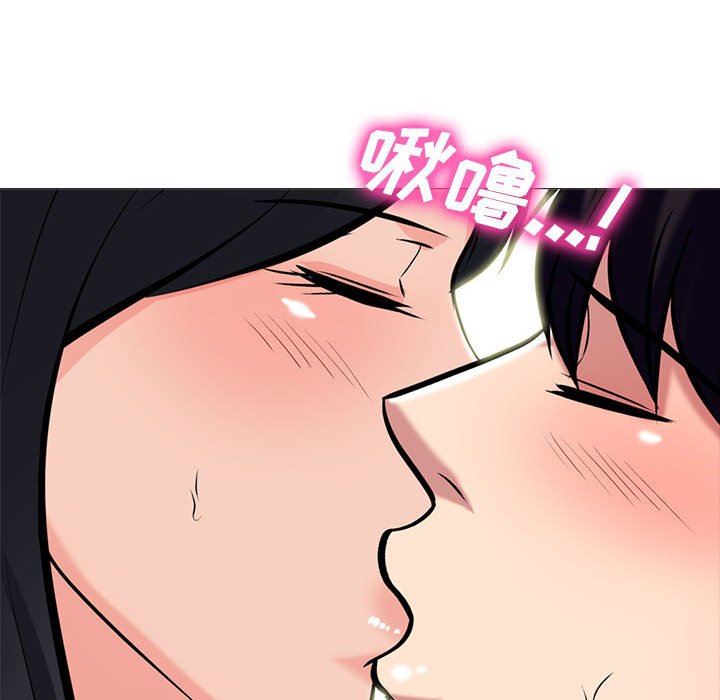 心机女教授第146话