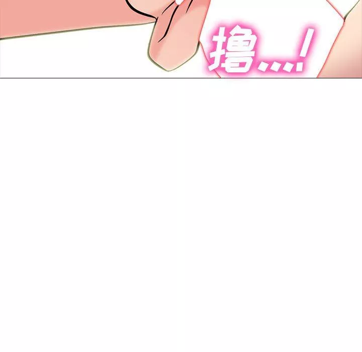 心機女教授第146話
