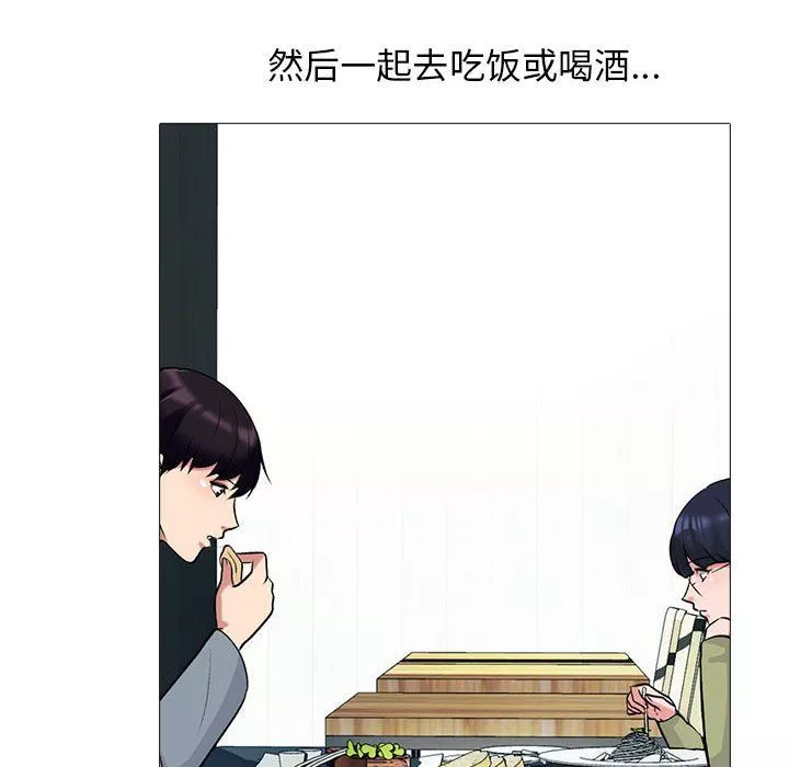 心机女教授-第146话 - 图片 88