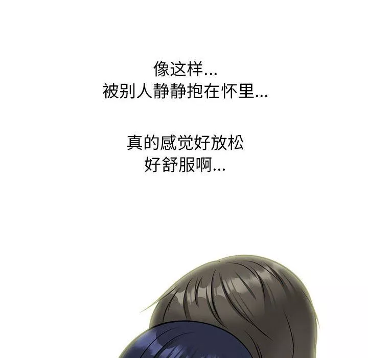 心机女教授-第146话 - 图片 90