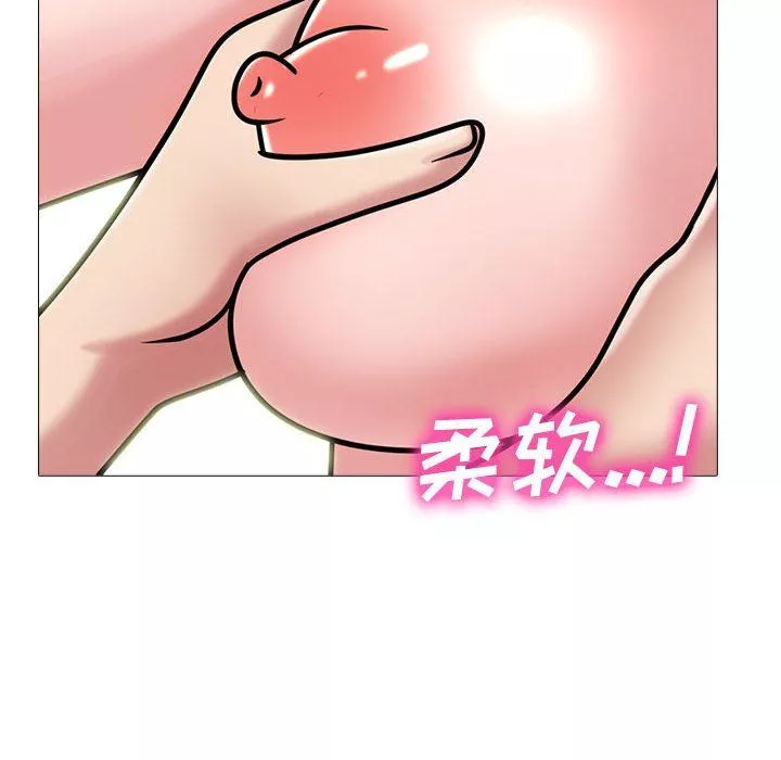 心机女教授-第146话 - 图片 100